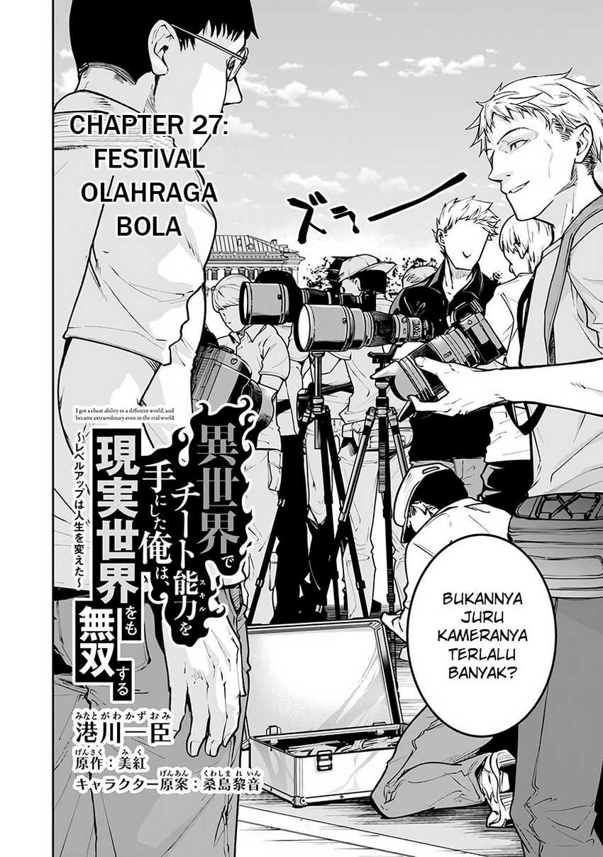 Isekai de Cheat Skill wo te ni Shita ore wa, Genjitsu Sekai wo mo Musou Suru ~Level Up wa Jinsei wo Kaeta~ Chapter 27 Bahasa Indonesia